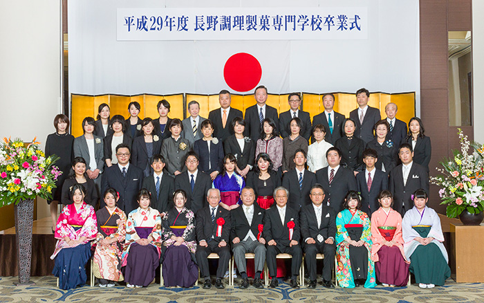 長野調理製菓専門学校同窓会 卒業アルバム 長野調理製菓専門学校同窓会 卒業アルバム